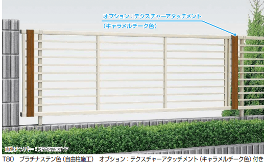 YKK APの「シンプレオ フェンス9F型 横(粗)格子 【2022年版】」