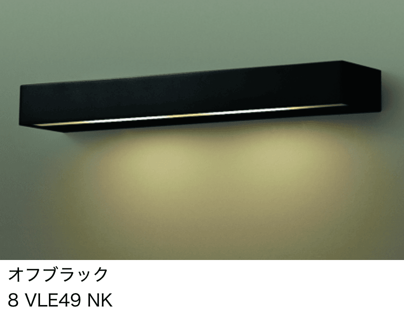 LIXILの「表札灯 LML-7型【2022年版】」のサブ画像3