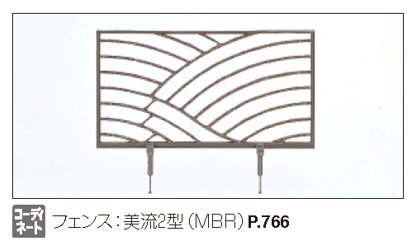 三協アルミの「美流2型【2023年版】」のサブ画像2