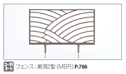 美流2型【2023年版】3