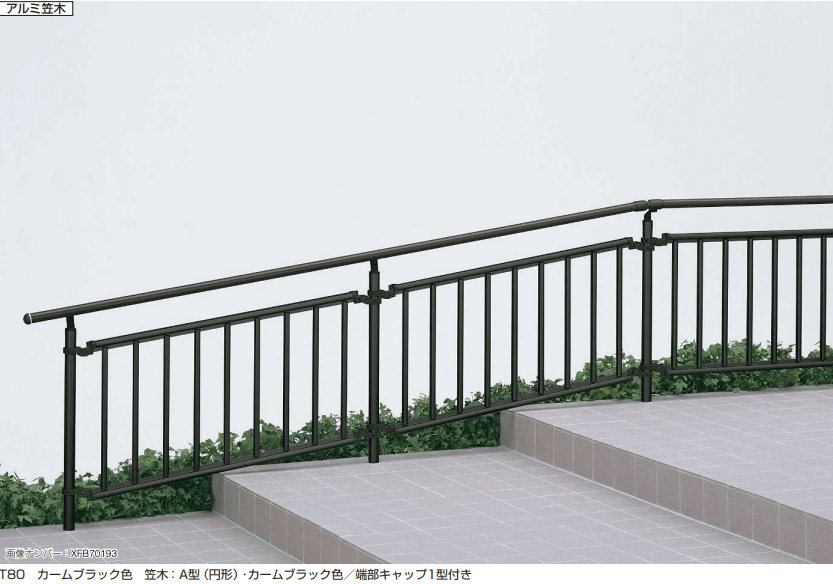 YKK APの「歩行補助手すり パルトナーUD フェンス3型〈自立タイプ〉【2023年版】」