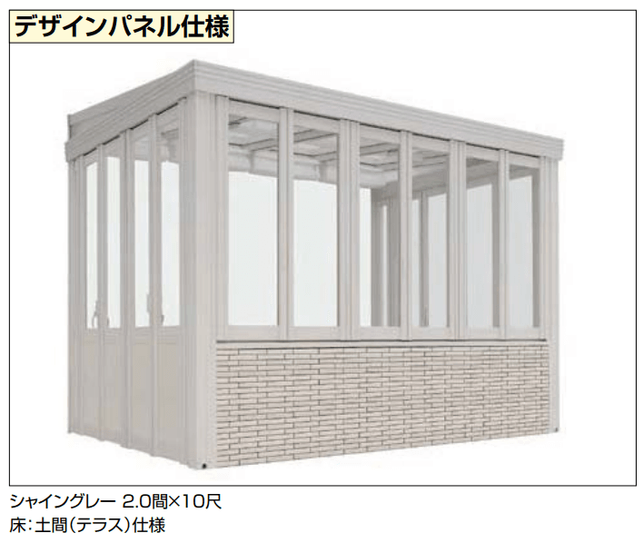 LIXILの「暖蘭物語 〈腰壁タイプ〉スタイルB(デザインパネル仕様)【2022年版】」