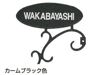 YKK APの「装飾パネルB1型 【2022年版】」