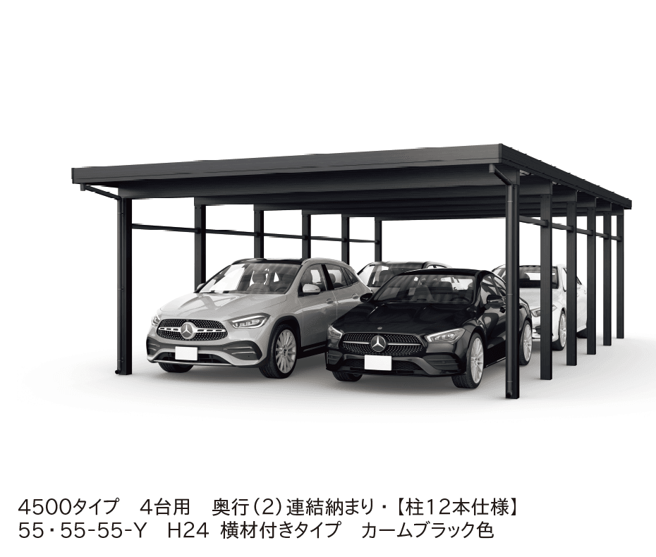 YKK APの「ジーポートPro 4500タイプ 4台以上用(奥行(2)連結4台用・間口(2)連結4台/6台用)」のサブ画像1
