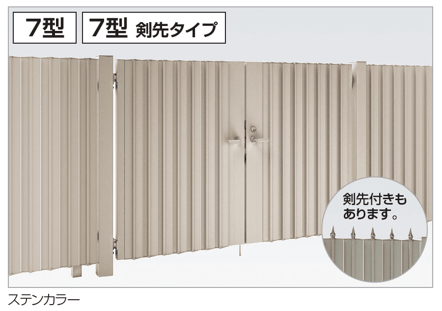 四国化成の「門扉 EAM7型(標準錠仕様)」
