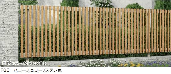 YKK APの「ルシアス フェンスH08型 たてストライプ【2023年版】」