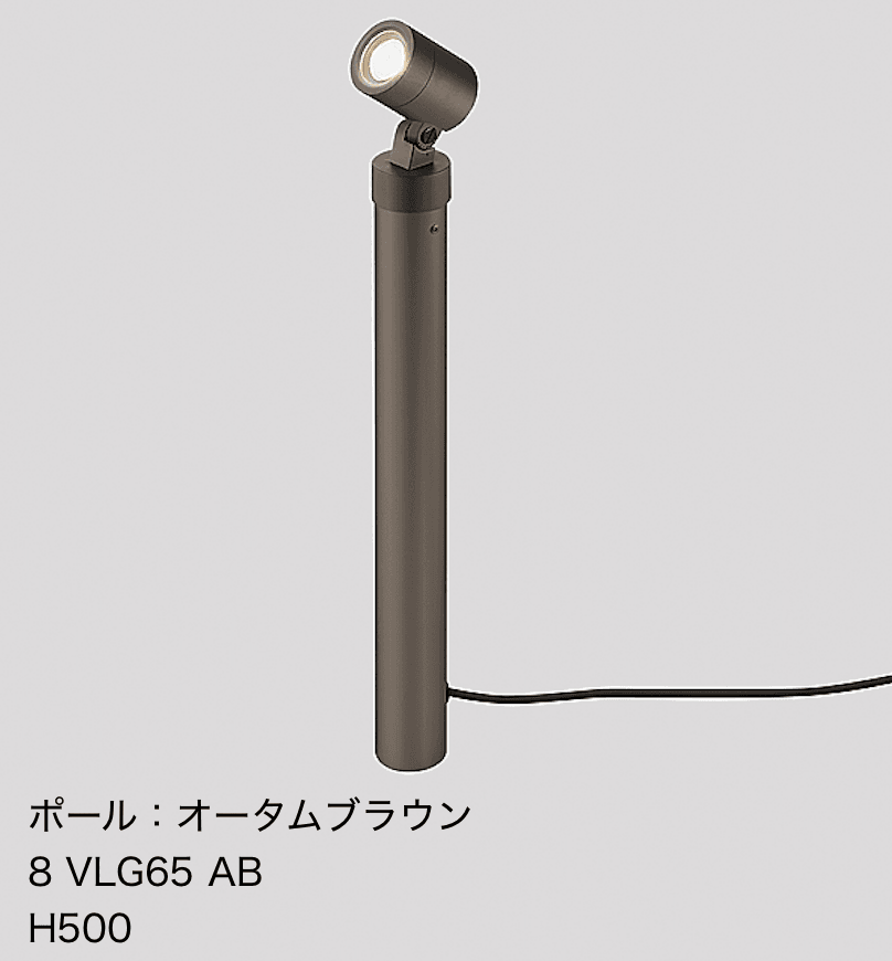 LIXILの「スタンドスポットライト【2022年版】」のサブ画像1