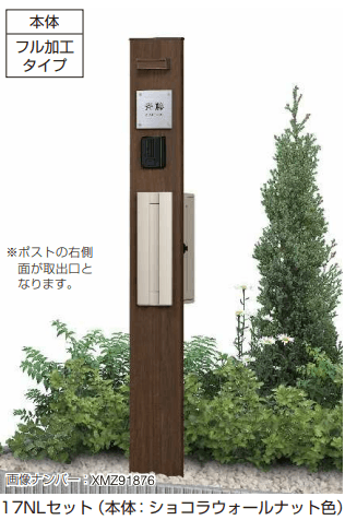 YKK APの「ルシアス 機能門柱B01型〈独立仕様〉【2023年版】」のサブ画像2