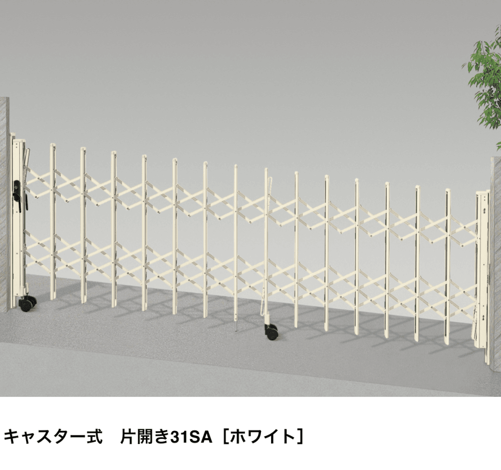 カーゲート セレビューMK型(傾斜タイプ］【2022年版】3