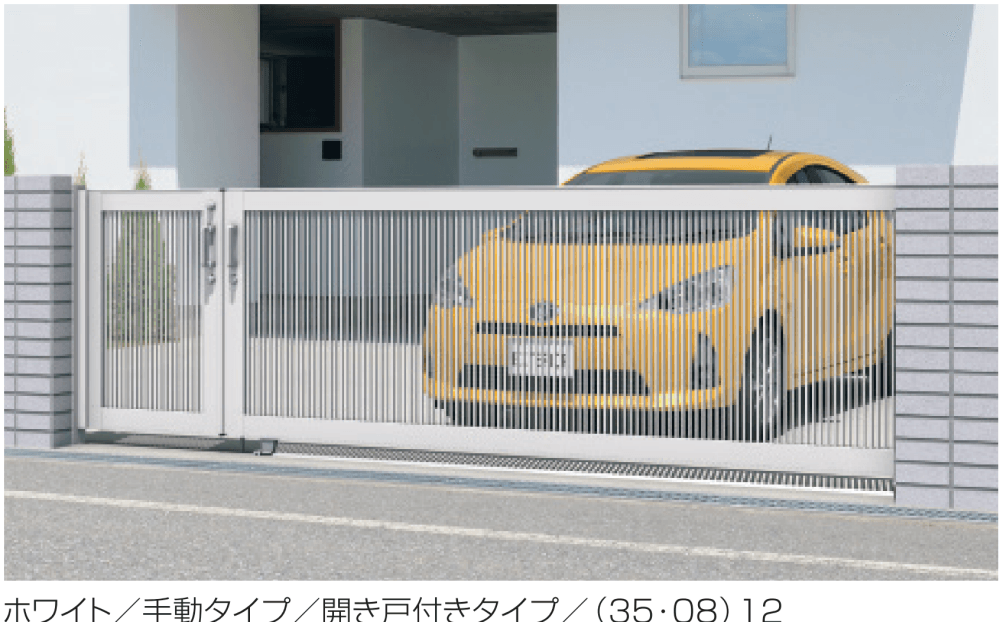 三協アルミの「ラグード2型【2022年版】」のサブ画像4