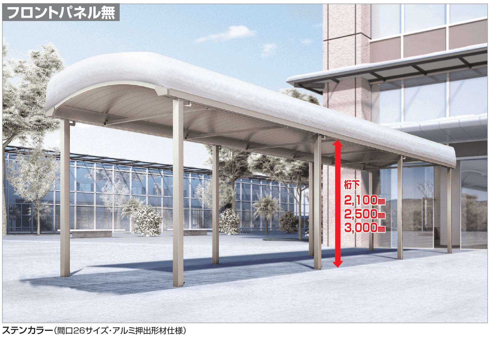 四国化成の「ソリッドルーフAHタイプ1500N/㎡【2023年版】」