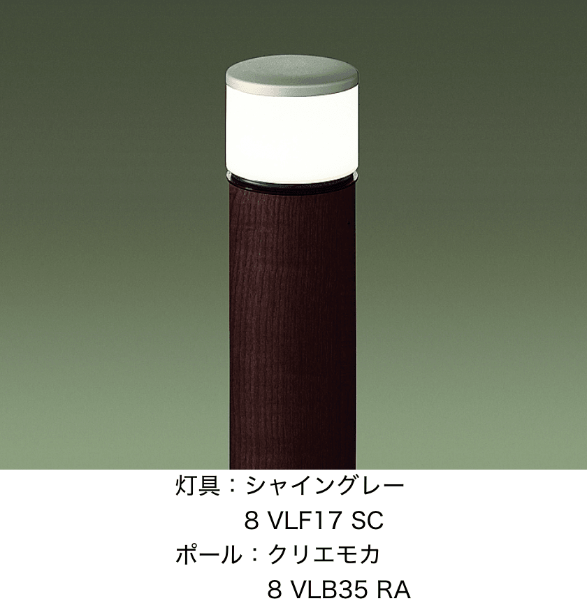 LIXILの「エントランスライト LEK-24型【2023年版】」のサブ画像4