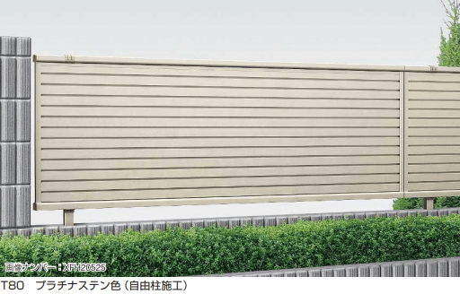 YKK APの「シンプレオ フェンス5F型 横目隠し【2023年版】」