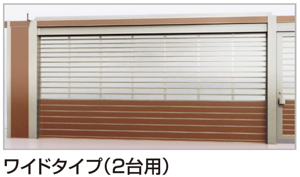 四国化成の「USファサードユニットシャッター(Pタイプ,USファサード仕様)【2023年版】」のサブ画像3