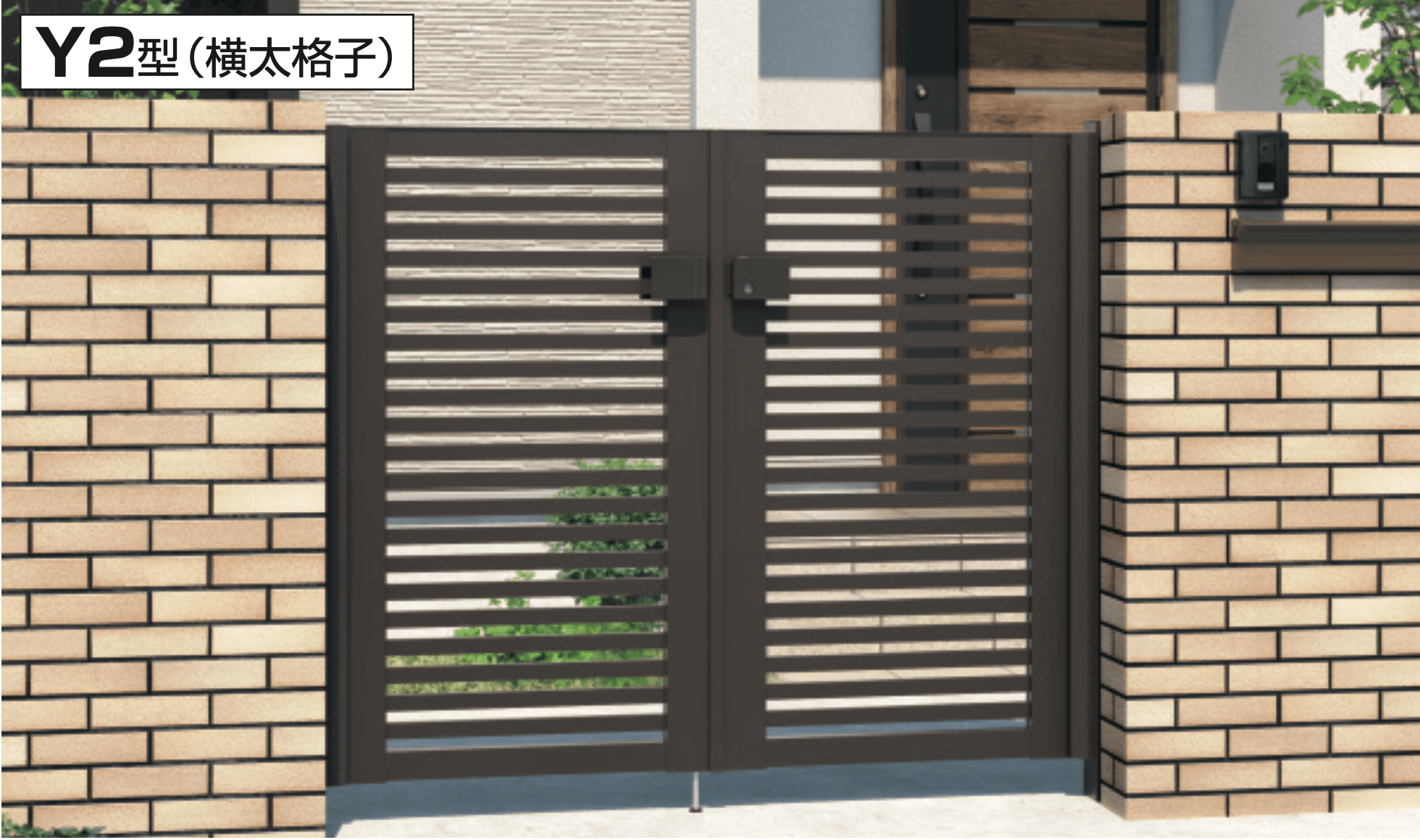 三協アルミの「レジリアY2型【2023年版】」
