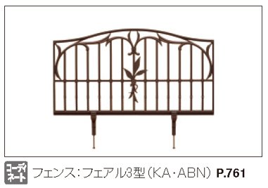 三協アルミの「フェアル3型【2022年版】」のサブ画像1
