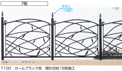 YKK APの「シャローネ シリーズ トラディシオン フェンス7型 【2022年版】」