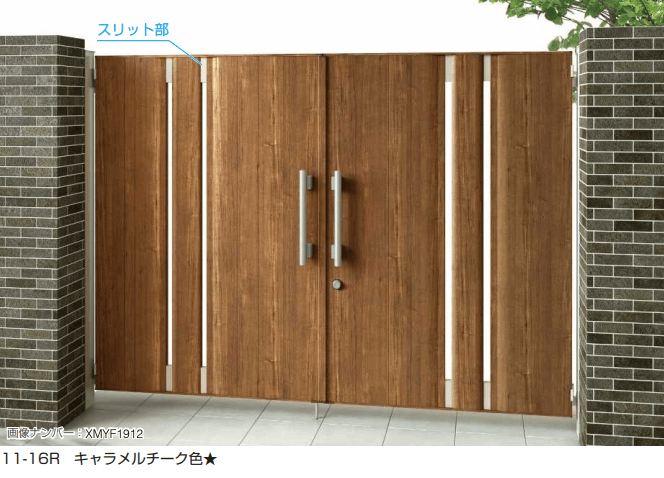 YKK APの「電気錠付共用門扉 エクスティアラ 門扉2型 【2022年版】」