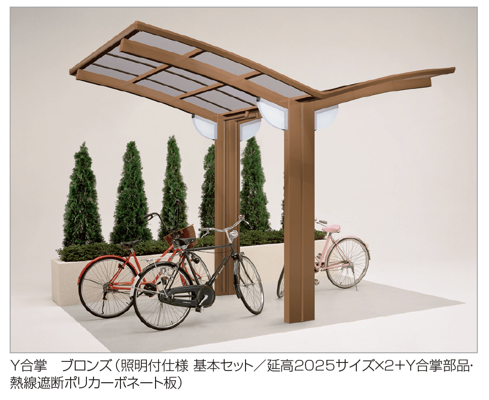 四国化成の「バリューポートR ミニ オープンタイプ」のサブ画像1