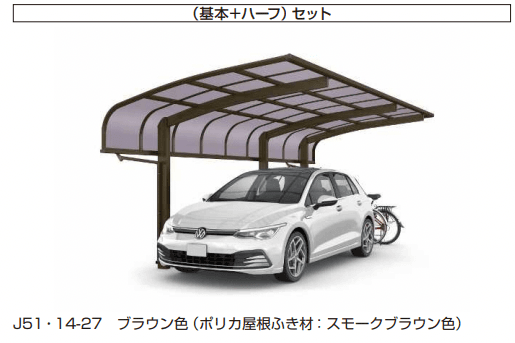 YKK APの「アリュース キャップ 600タイプ 基本セット/(基本+ハーフ)セット/たて(2)連棟セット/ M合掌セット【2023年版】」のサブ画像1