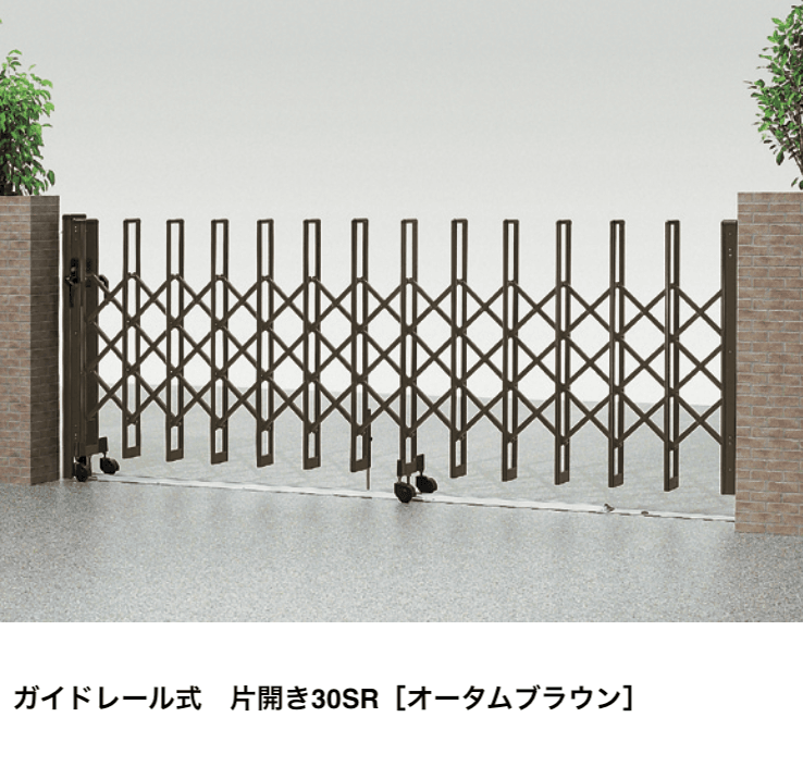 LIXILの「カーゲート セレビューMB型【2022年版】」