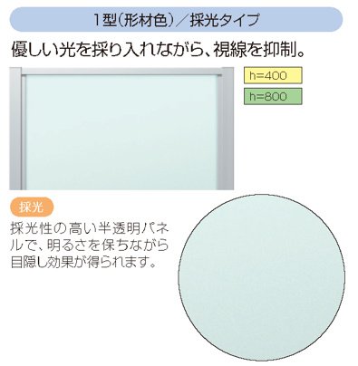 三協アルミの「LALAスクリーン1型【2022年版】」のサブ画像1