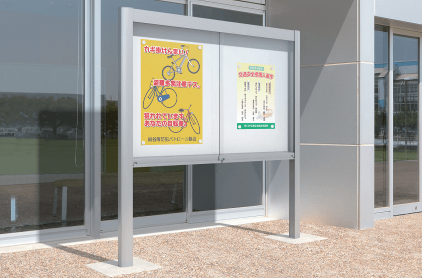 三協アルミの「ユニット掲示板 SPK-1型 (屋根なしタイプ/H12) 【2022年版】」