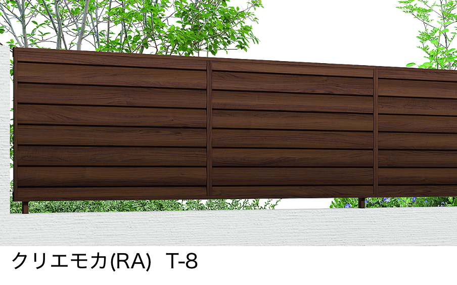 フェンスAA(木調) YL1型【2023年版】4