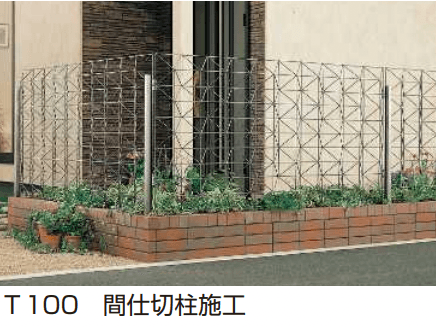 YKK APの「エスパリア フェンス【2023年版】」のサブ画像2