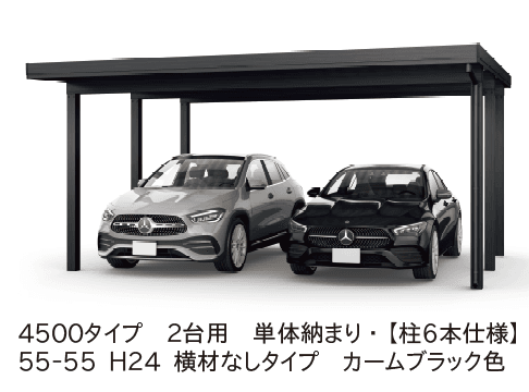 YKK APの「ジーポートPro 4500タイプ 2台用(単体・奥行延長・間口延長・奥行(2)連結)【2023年版】」のサブ画像1