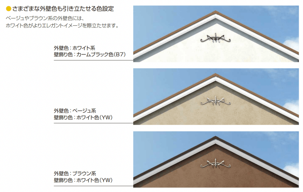 YKK APの「シャローネ 壁飾り( エレガント) 【2022年版】」のサブ画像2