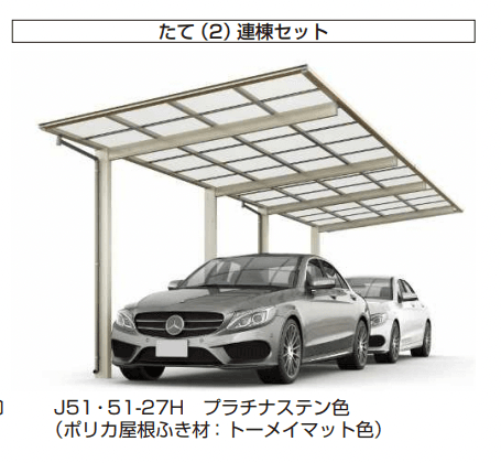 YKK APの「エフルージュZ FIRST 750タイプ 基本セット/(基本+ハーフセット)/たて(2)連棟セット【2023年版】」のサブ画像2