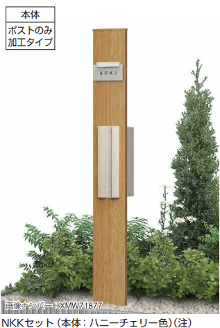 YKK APの「ルシアス 機能門柱B01型〈独立仕様〉【2023年版】」のサブ画像3