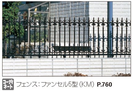 三協アルミの「ファンセル5型【2023年版】」のサブ画像3