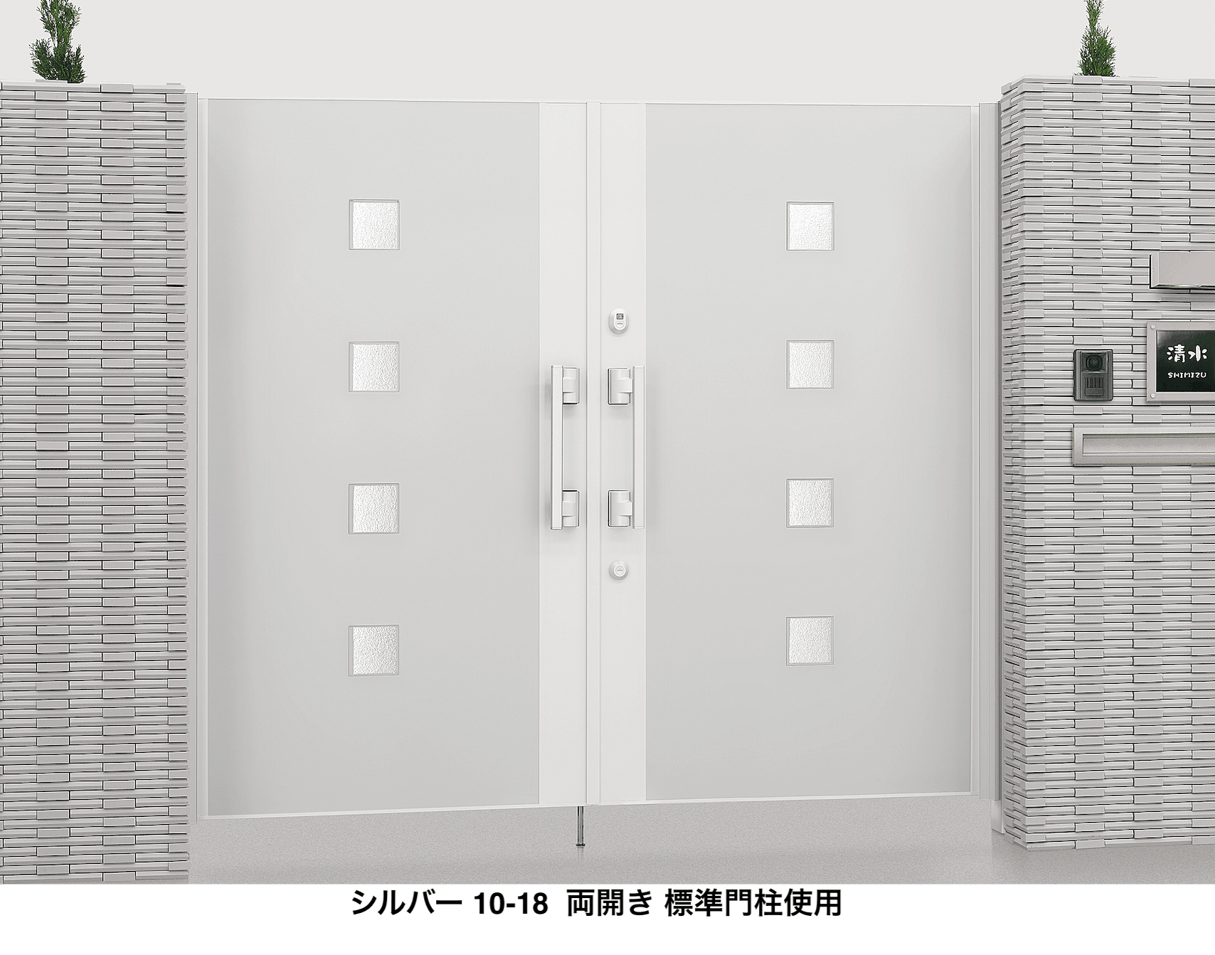 LIXIL プレミエス門扉 M-FB型