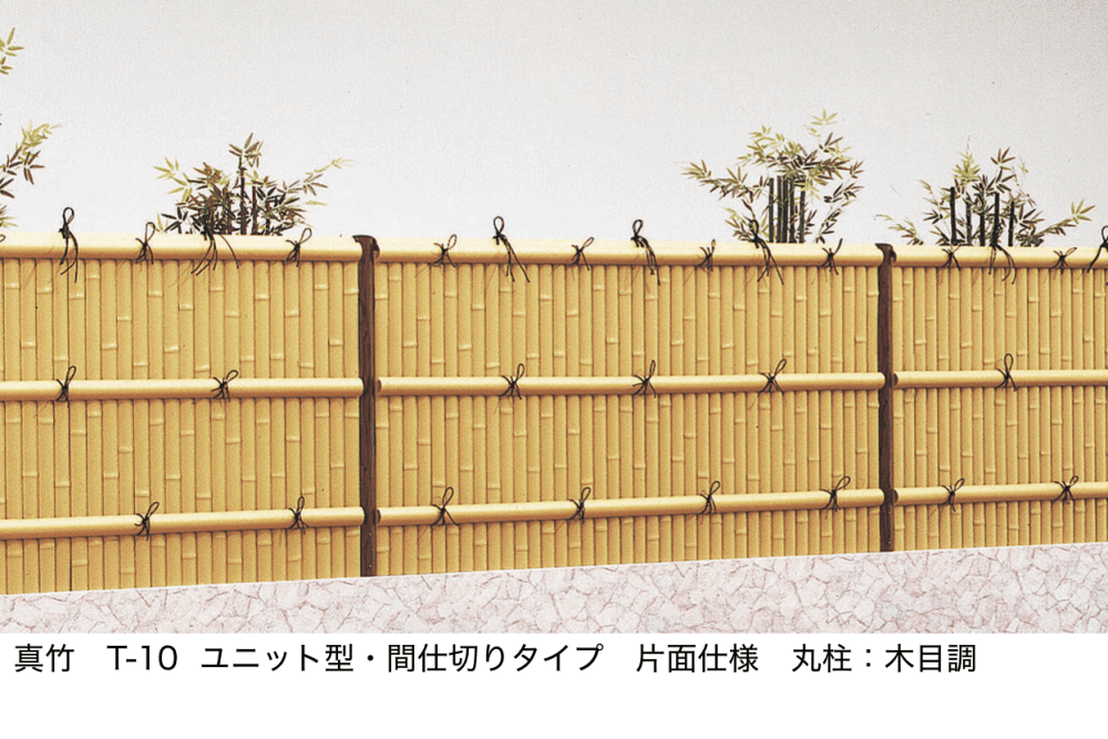 LIXILの「京香・建仁寺垣(けんにんじがき)ユニット型」のサブ画像2