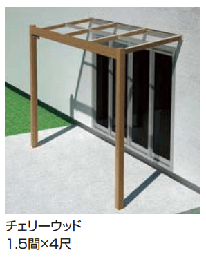 LIXILの「Gルーフ テラスタイプ【2023年版】」のサブ画像5