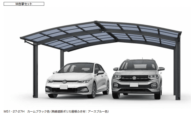 YKK APの「アリュース 600タイプ M合掌セット/ Y合掌セット【2023年版】」