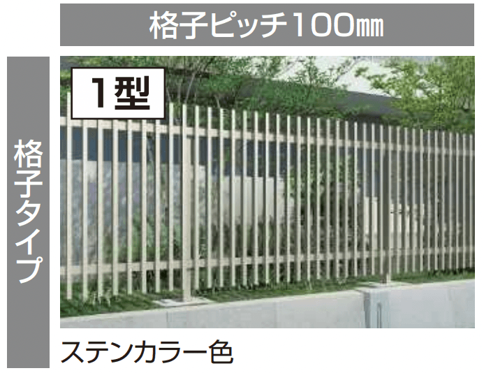 YKK APの「大型フェンスLFE 【2022年版】」のサブ画像2