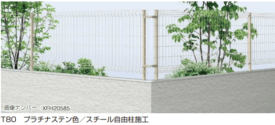 YKK APの「イーネット フェンスA1F型【2023年版】」