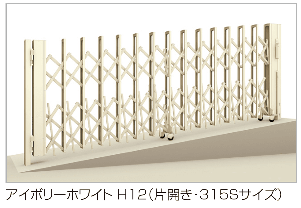 ニューハピネスHG 傾斜・ペットガードタイプ【2023年版】4