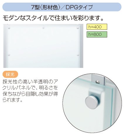 三協アルミの「LALAスクリーン7型【2022年版】」のサブ画像1