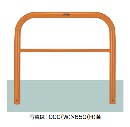 LIXILの「スペースガード(車止め)D60型」のサブ画像1