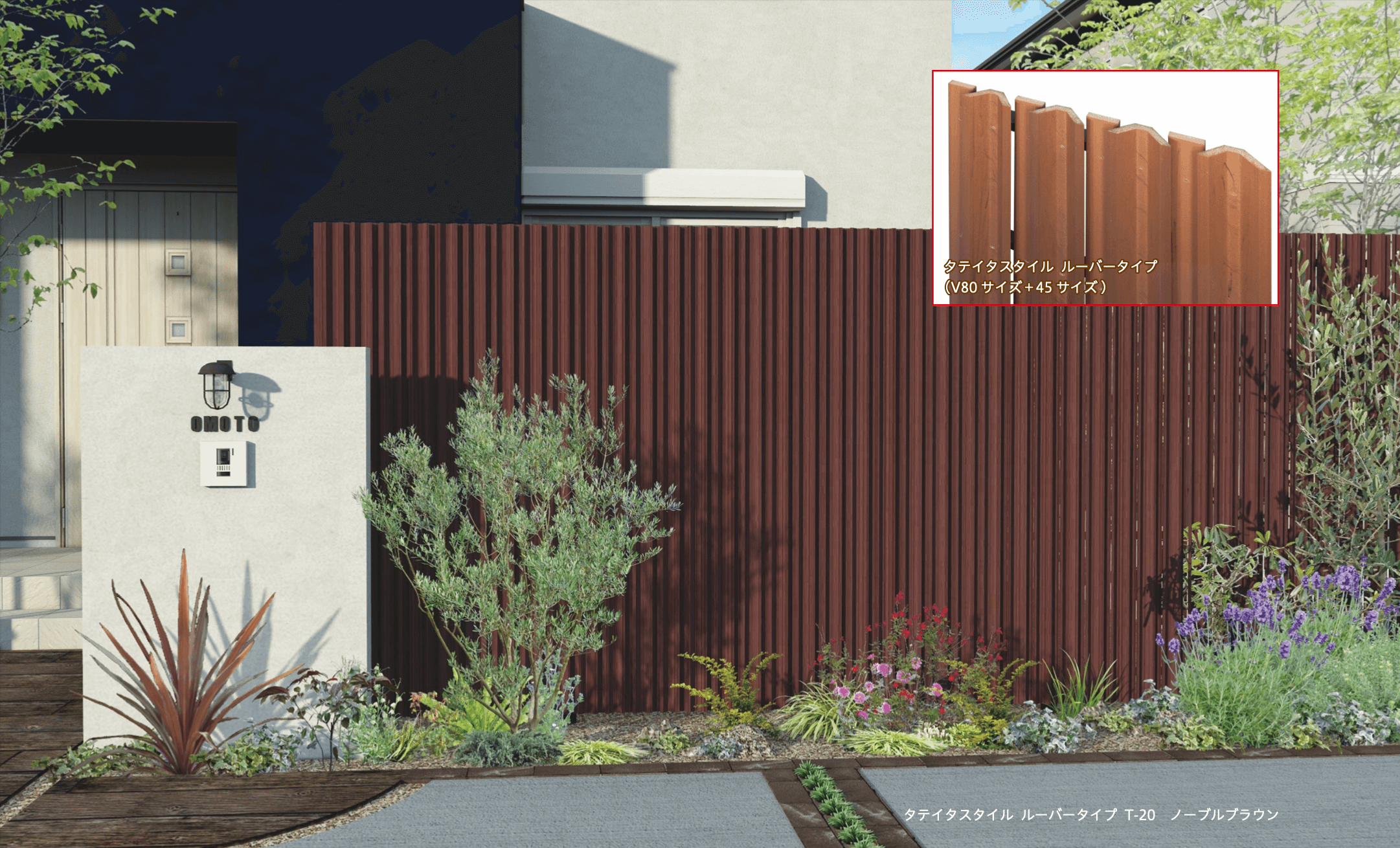 F&Fの「タテイタスタイル ルーバータイプ 【2022年版】」