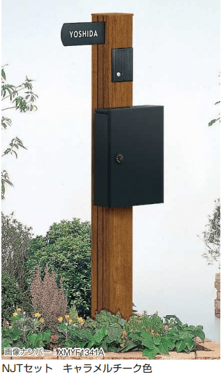 YKK APの「スタンダード ポストユニット 3型【2023年版】」のサブ画像2