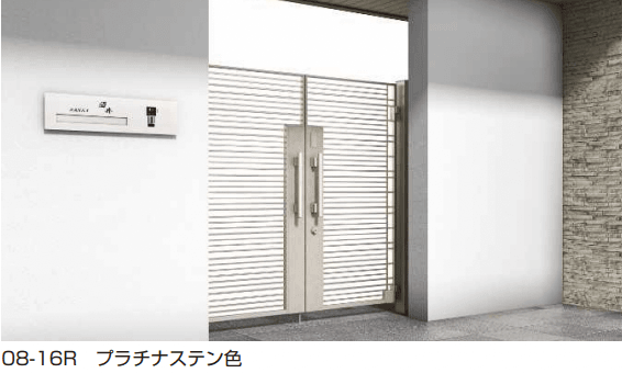 YKK APの「〔ピタットKey システム〕電気錠付 シャローネ 門扉シリーズ SA01型 【2022年版】」