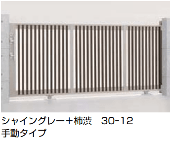 LIXILの「エススライドC型【2023年版】」のサブ画像6