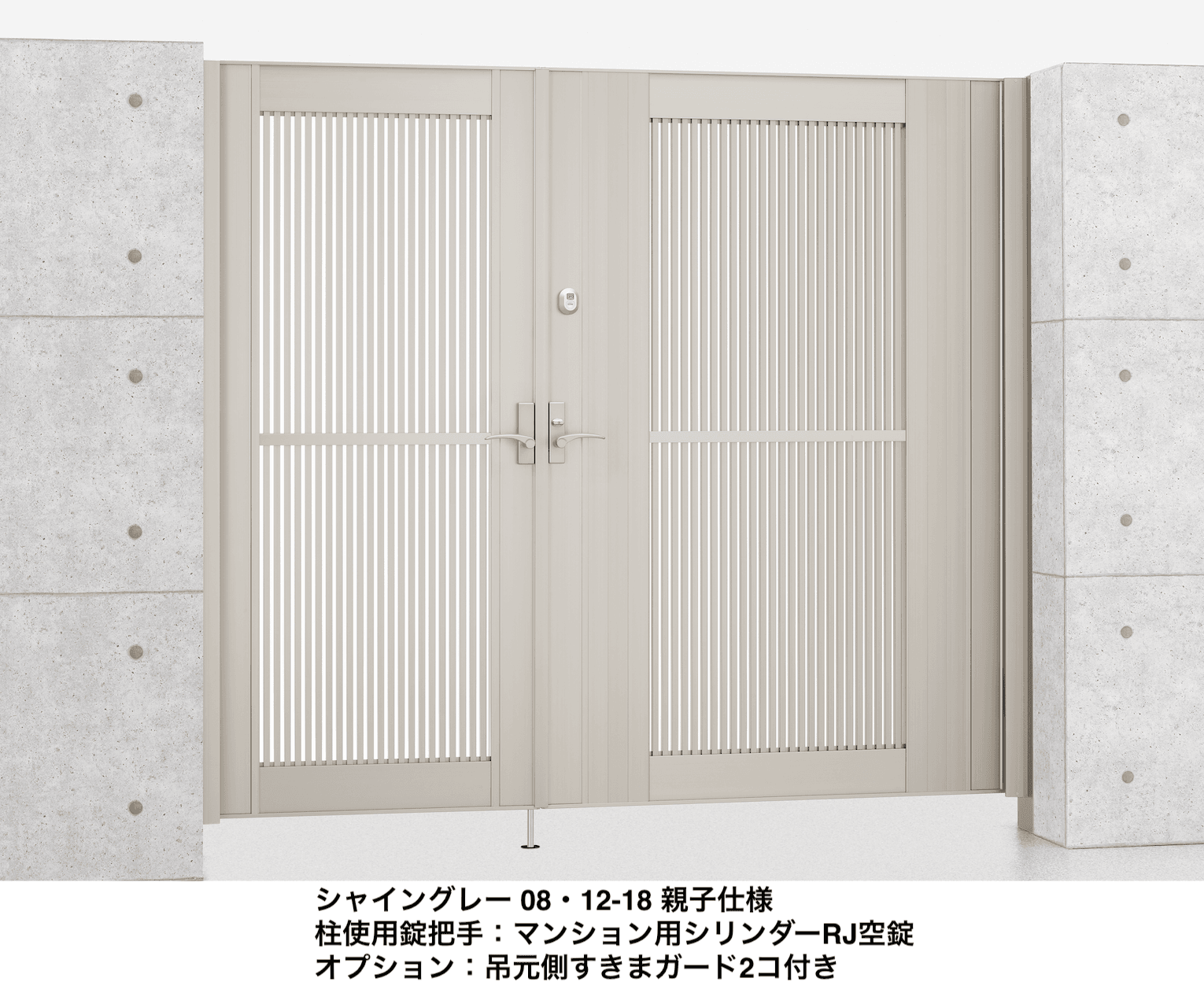 LIXILの「エルネクス門扉 M-TK型」