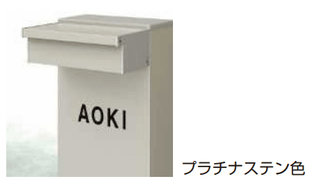 YKK APの「照明17型 【2022年版】」