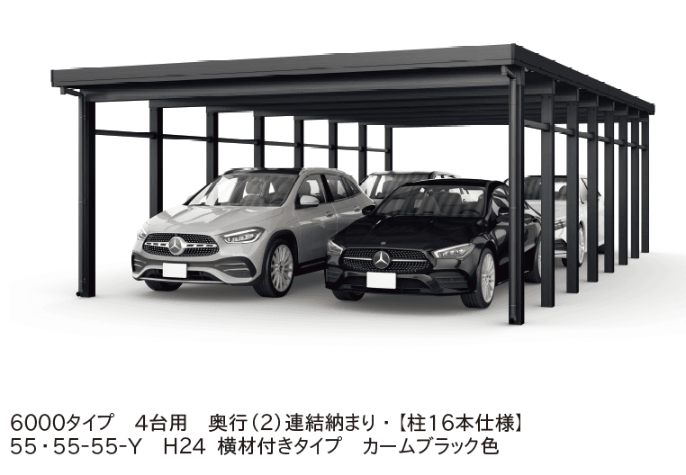 YKK APの「ジーポートPro 6000タイプ 4台以上用(奥行(2)連結・間口(2)連結)【2023年版】」のサブ画像1
